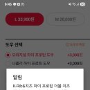 도미노피자울산성안점