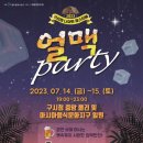 광주문화방송(주)