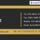 원탑솔루션