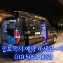 문경(양평)휴게소 이미지