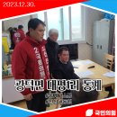 동계1리 이미지