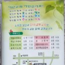 유일비닐포장