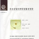 굿e디자인 이미지