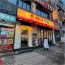 경아삼겹