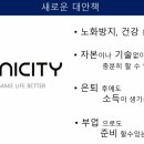 원주유통시스템 이미지
