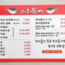 광장복어 이미지