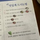 고깃리88번지 - 거제시 중곡로3길 19 | 고깃리88번지
