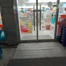 GS25 구운중앙점 이미지