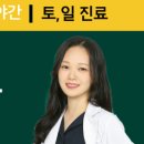 여주빛한의원 네이버블로그