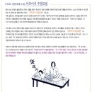 미쯔이식 주열 이미지