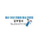 갑부열쇠 이미지