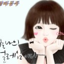 샬랄라공주