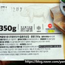 산수골식품