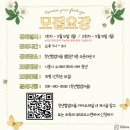 청년협업마을 오픈라운지3 이미지