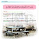 이스턴파크 펜션 이미지