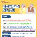 주촌건강생활지원센터 이미지