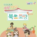대구동부교육지원청 이미지