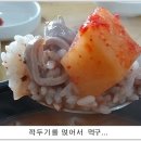 신토불이순대국 이미지