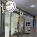 시흥 능곡/장현 왁싱샵 정착은 여기다! &lt;마이모왁싱&gt; 전후사진 있음!