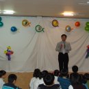 엘림지역아동센터 이미지