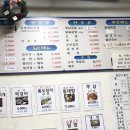새서울순두부 이미지