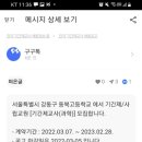 동북고등학교 이미지