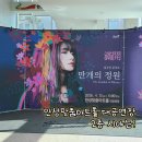 발화대길 | [안성] 안성맞춤아트홀 대공연장 2층 좌석 시야 및 주차 정보 (feat.만개의정원 심규선 콘서트 후기)