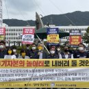 두산기계