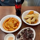 용전1로R | 김천혁신도시 신상 분식집 l 한결떡볶이 l 농소면 카페 비비알 l 율곡동 하프사이드