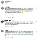 유아인 인스타 댓글 근황 이미지