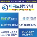 마곡드림빛