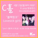 다이어트댄스(B반) Daum카페