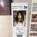 리안헤어탄현제니스점 | 일산 미용실 추천 박승철헤어스투디오 탄현제니스점 클리닉 후기