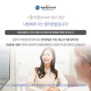 서울더원플러스치과