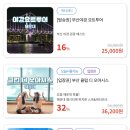 주식회사 여행클럽