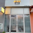 윤 | 경남대 댓거리 왁싱 뷰티윤 후기