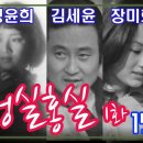 청실홍실 이미지