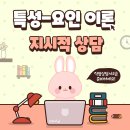직업상담사 2급 필기 (1과목 - 직업상담학) 이미지