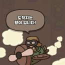 도파밍오락실 이미지