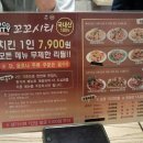 꼬꼬시티 이미지