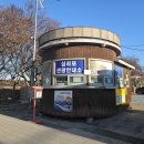 십리포 관광안내소 이미지