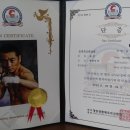 호대권투체육관 이미지