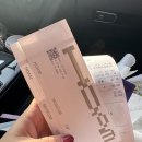 호암초등 | 용인호암미술관 마망 루이즈 부르주아 회고전 감상 후기