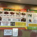 전의 옛날통닭
