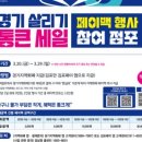 경기이용샵
