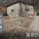 약천선생 별묘 이미지