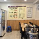 망우찜쌈밥 본점 | 솥뚜껑 삼겹살과 찐채소의 환상 조화, 망우찜쌈밥 본점