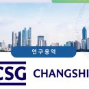 (주)창신INC 이미지