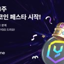 럭키게임즈