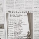 하남역사박물관 세미나실 이미지